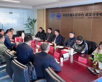 广东省应急产业协会一行到访认证中心公共应急业务评测操作中心