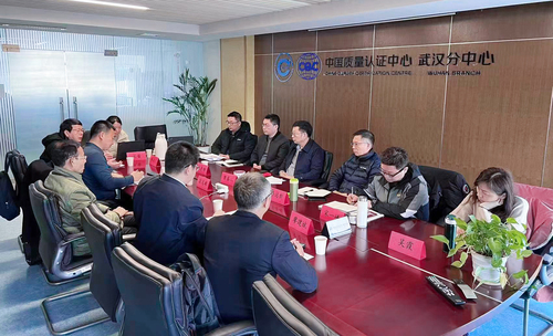 广东省应急产业协会一行到访认证中心公共应急业务评测操作中心2