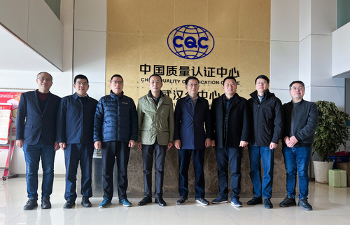 广东省应急产业协会一行到访认证中心公共应急业务评测操作中心1