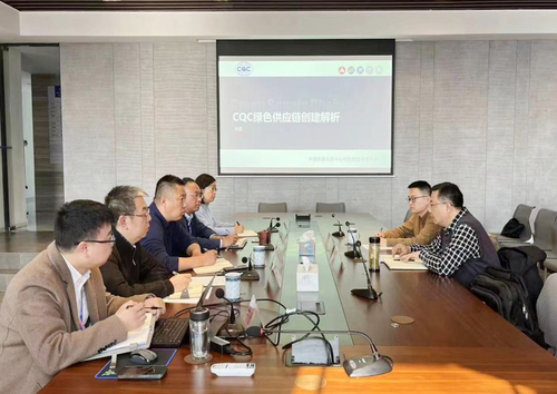 中国石油物资装备部供应链管理室何勤一行到访中国质量认证中心绿色制造业务操作中心