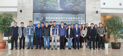 认证中心参加国家市场监管总局“氢燃料电池发动机安全性认证评价技术及在役安全风险监测”项目中期汇报会1