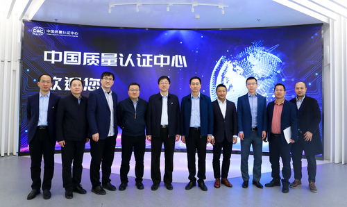 中国电力和中国外运一行到访中国质量认证中心2