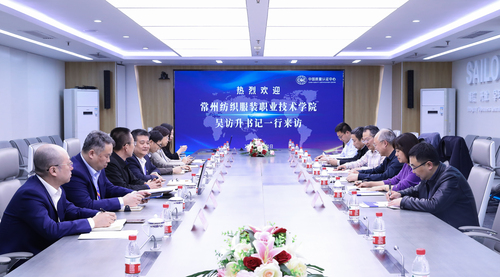 常州纺织服装职业技术学院一行到访中国质量认证中心1