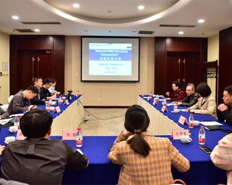 认证中心召开NQI重点专项“绿色生物可降解产品认证方法与评价技术研究”课题启动会