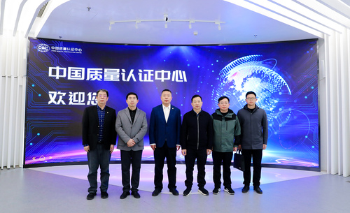 江苏省建湖县市场监督管理局一行到访中国质量认证中心2