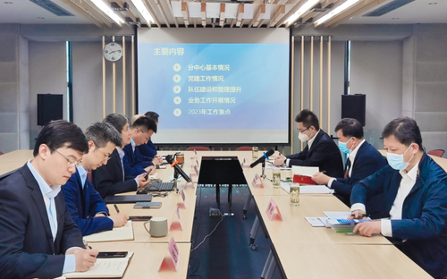 高和生到认证中心成都分中心调研指导工作2