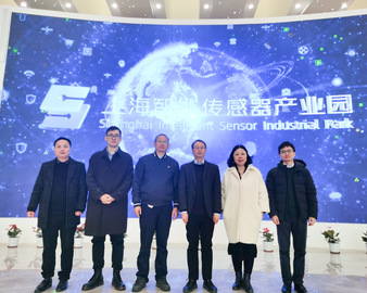 认证中心拜访国家智能传感器创新中心