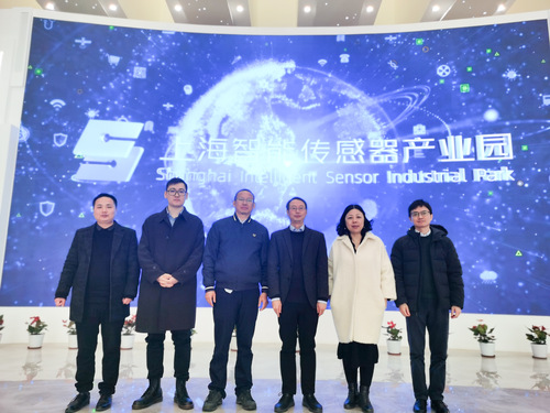 认证中心拜访国家智能传感器创新中心