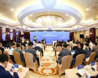 认证中心参加第五届高质量发展交流会并联合发布“质量领跑计划”战略合作宣言