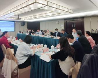 认证中心承接的“‘十四五’时期北京市低碳发展标准体系研究”项目顺利通过验收