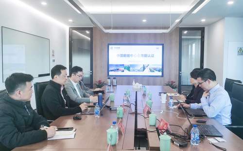 中国质量认证中心一行拜访中电科数字科技（集团）有限公司1