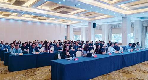 认证中心召开2023年家电实验室工作会议3