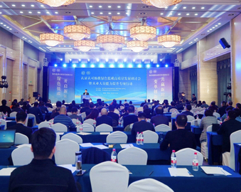 认证中心联合青岛市市场监督管理局举办认证认可助推绿色低碳高质量发展研讨会暨从业人员能力提升专项行动