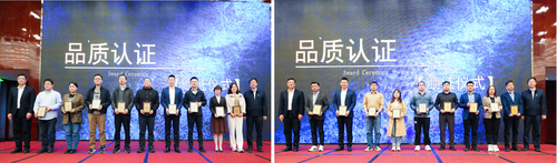 中国质量认证中心召开2023年家电企业认证工作会议4