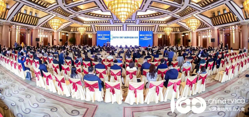 中国质量认证中心应邀参加中国电动汽车百人会论坛2023-1