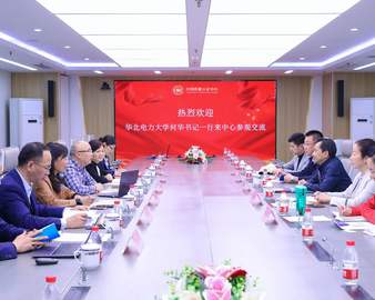 合力共谋 校企共赢 | 华北电力大学一行到认证中心开展校企合作交流