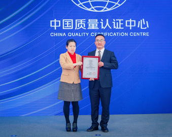 标准为准绳 认证促发展——认证中心为三一重能首款海上风电机组颁发认证证书