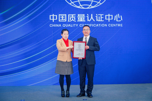 中国质量认证中心为三一重能首款海上风电机组颁发认证证书