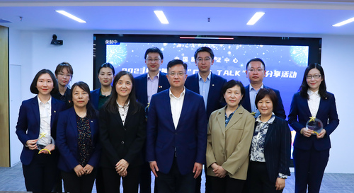 认证中心举行“CQC TALK”启动仪式暨首期知识分享活动4