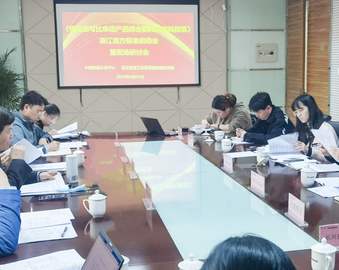 认证中心杭州分中心召开 《锂电池单位产品可比电耗、综合能耗限额及计算方法》地方标准启动会暨现场研讨会