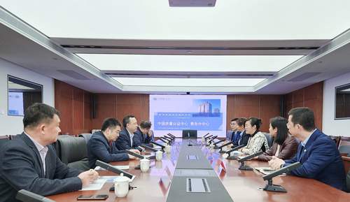 中国质量认证中心青岛分中心拜访青岛市发展和改革委员会