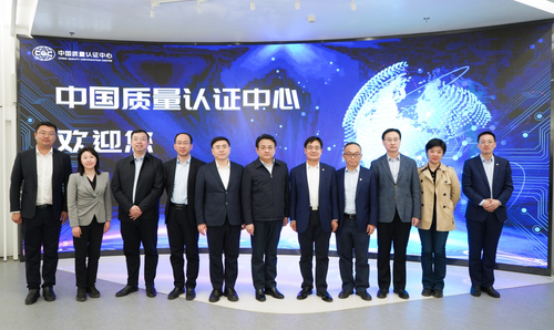 江苏省盐城市领导一行到访认证中心-合影 江苏省盐城市领导一行到访认证中心-合影