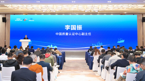 中国质量认证中心受邀参加2023易派客工业品展并主办工业品质量提升与绿色发展交流会3