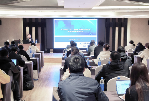 认证中心武汉分中心举办电子零部件类产品标准换版实操培训班2