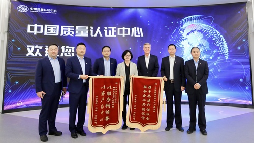 客户是中心 质量是生命——中心工作获得企业认可图片 客户是中心 质量是生命——中心工作获得企业认可图片