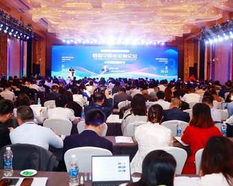 降碳成金 绿色赋能——认证中心为首届中国碳金融论坛提供学术支持