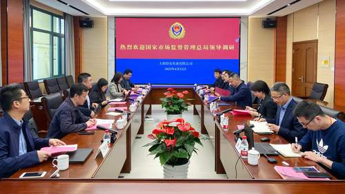 中国质量认证中心现代服务业评测中心配合国家市场监督管理总局开展“小微企业质量管理体系认证提升行动”工作调研