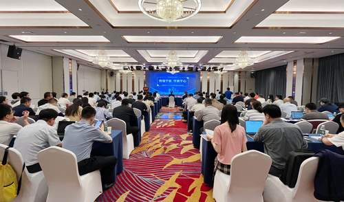 中国质量认证中心召开2023年电子产品检测机构技术研讨会1