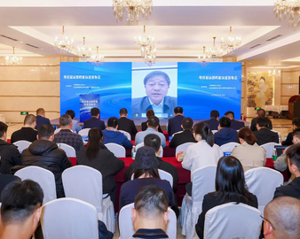 认证中心联合国家广播电视产品质量监督检验中心举办电竞显示器性能认证发布会