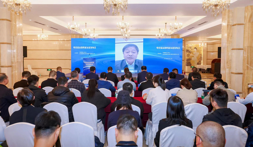 中国质量认证中心联合国家广播电视产品质量监督检验中心举办电竞显示器性能认证发布会1