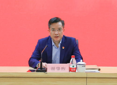 中国质量认证中心党委召开学习贯彻习近平新时代中国特色社会主义思想主题教育动员部署会2