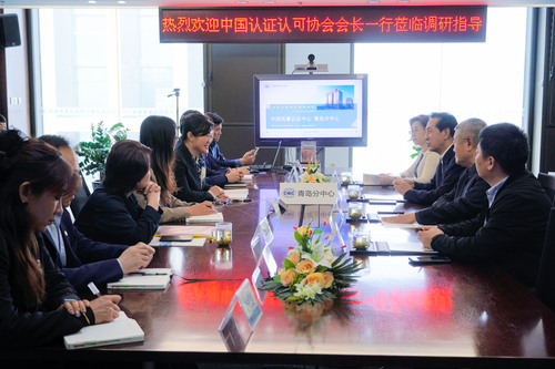 中国认证认可协会会长朱光沛一行到中国质量认证中心青岛分中心调研1 中国认证认可协会会长朱光沛一行到中国质量认证中心青岛分中心调研1