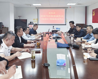 陕西省产品质量监督检验研究院一行到认证中心西安分中心开展工作交流