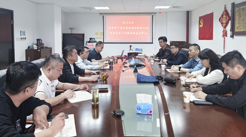 陕西省产品质量监督检验研究院一行到中国质量认证中心西安分中心开展工作交流 陕西省产品质量监督检验研究院一行到中国质量认证中心西安分中心开展工作交流