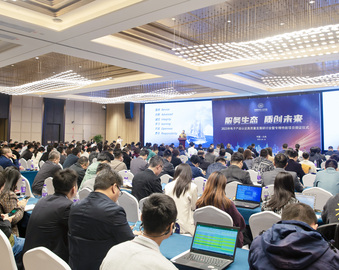 认证中心召开2023年电子产品认证高质量发展研讨会