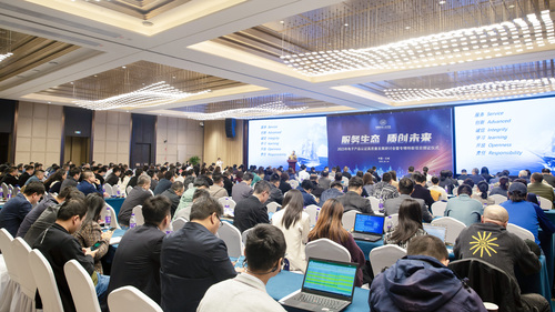 中国质量认证中心召开2023年电子产品认证高质量发展研讨会1