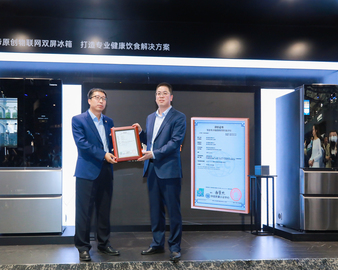 认证中心颁发行业首张智能电冰箱健康管理功能评价证书