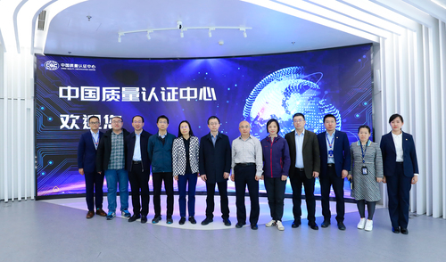中电联电力发展研究院一行到访中国质量认证中心2
