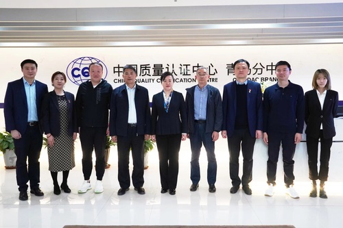 枣庄市市场监督管理局领导到中国质量认证中心青岛分中心调研交流2