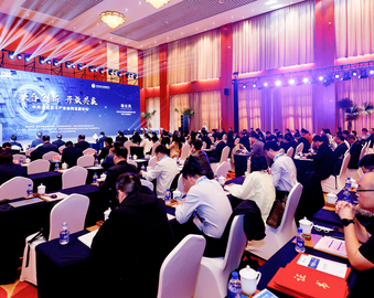认证中心参加中央企业北斗产业协同发展论坛