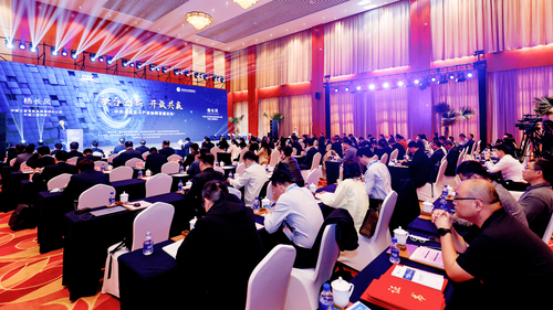 中国质量认证中心参加中央企业北斗产业协同发展论坛1