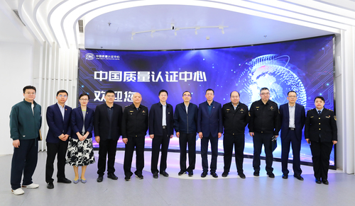 北京市丰台区市场监督管理局领导到中国质量认证中心走访调研2