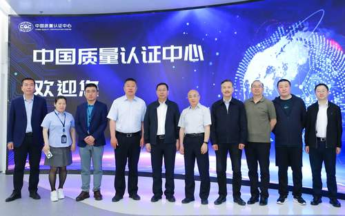 赤峰市领导一行到访中国质量认证中心2