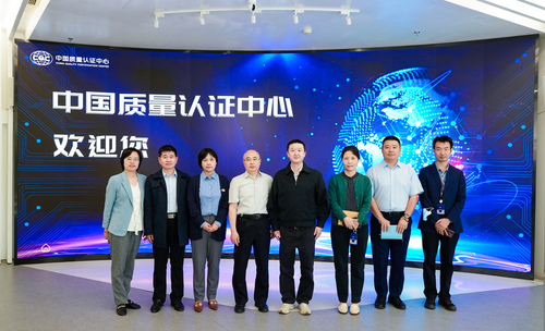 中国循环经济协会一行到访中国质量认证中心2