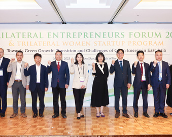 认证中心受邀参加2023年中日韩企业家论坛