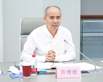 许增德一行到认证中心调研